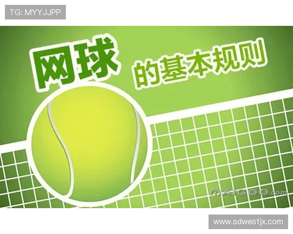 杭州网球队节奏分析与战术探讨助力竞技水平提升 杭州网球队节奏分析与战术探讨助力竞技水平提升