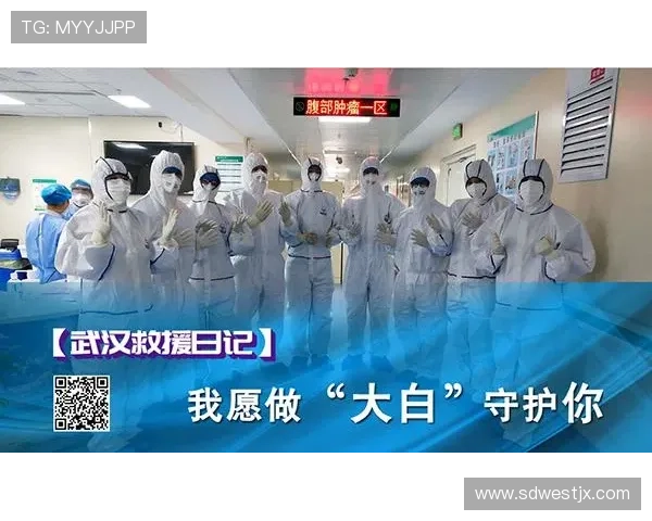 武汉疫情期间外国足球明星的抗疫行动与影响分析