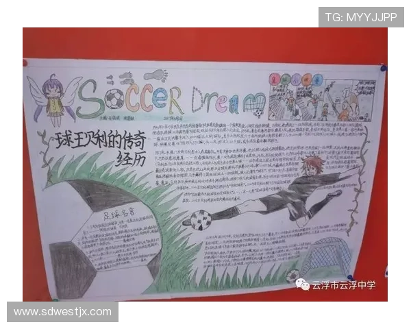 追逐足球梦想的艰辛之路:成为明星球员的挑战与坚持 追逐足球梦想的艰辛之路:成为明星球员的挑战与坚持