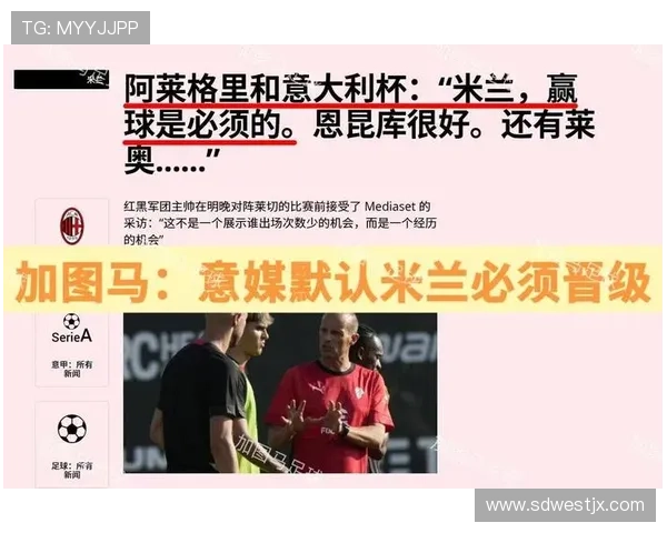 11号球衣足球明星赞助背后的故事与商业价值探讨 11号球衣足球明星赞助背后的故事与商业价值探讨