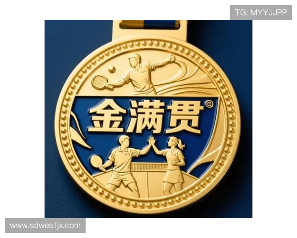 深圳乒乓球队的拼搏之路与大满贯荣耀背后的故事