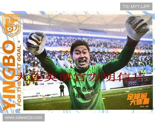 给足球明星写信请求签名的温馨指南与注意事项分享